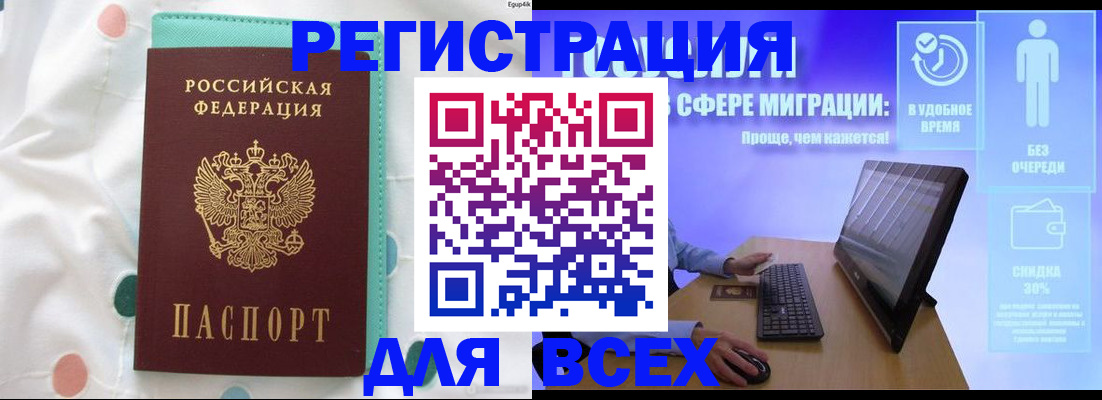 пропишу в квартире в Ставропольском крае